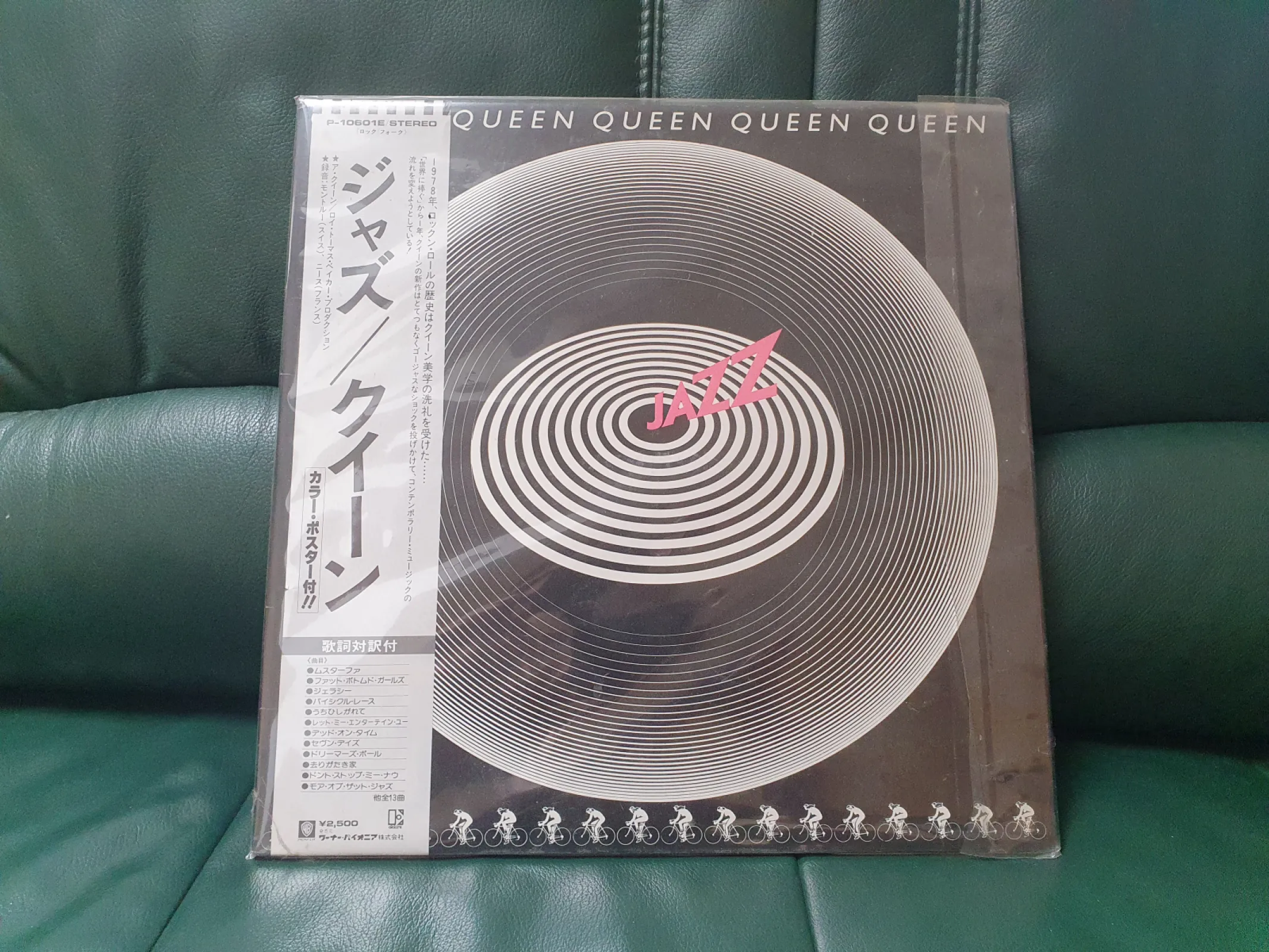 Queen Jazz I wydanie na Japonie